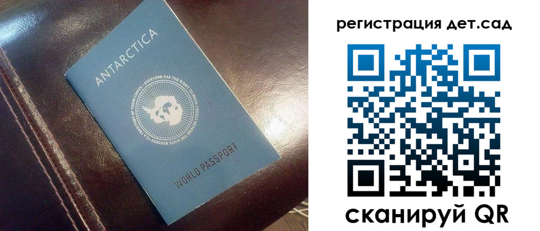 прописка штамп в Кизеле