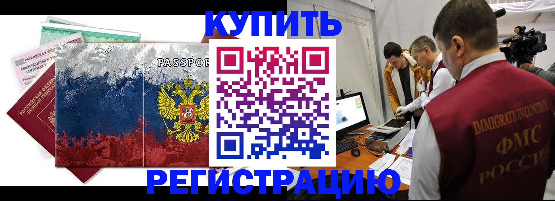 временная регистрация собственник в Кизеле