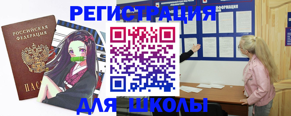 прописка паспорт в Кизеле